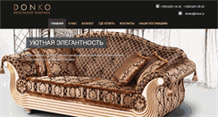 Desktop Screenshot of donko.ru